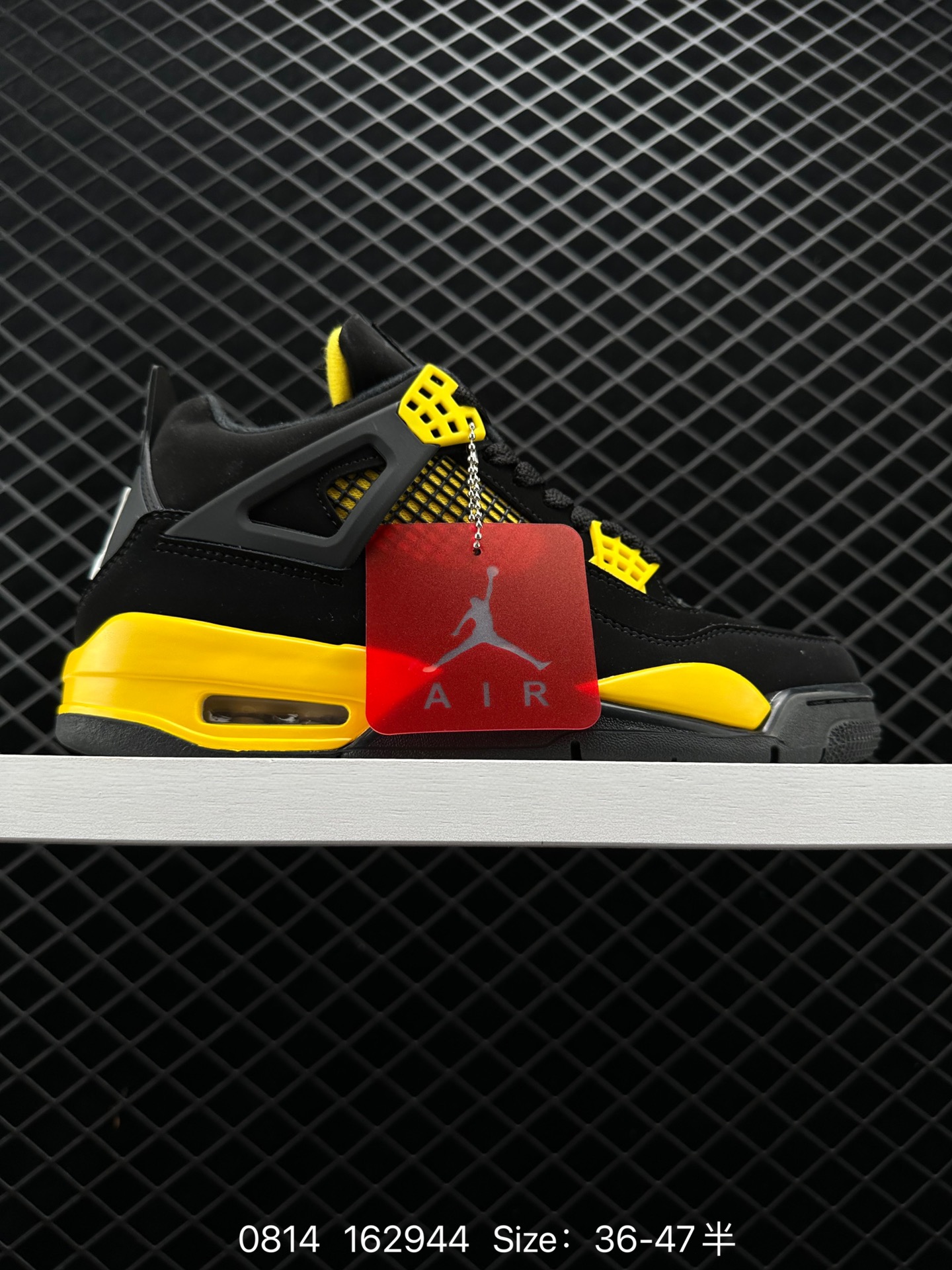 Air Jordan 4 Retro “Thunder”